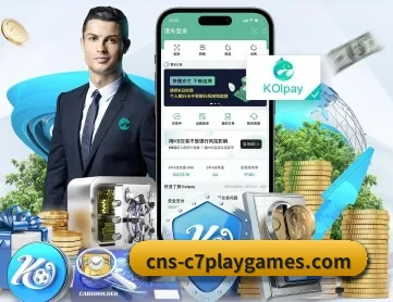 C7娱乐 APP 深度功能 - www.c7c7.app